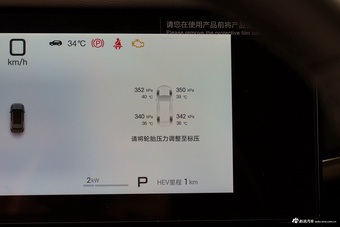 2026款方程豹钛7 300KM 四驱Ultra版