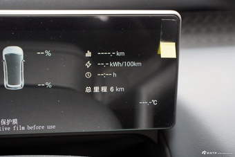 2025款AION UT 420智豪版