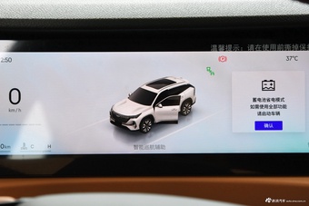 2025款博越L 第四代 1.5TD DCT 山河