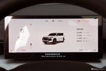 2025款瑞虎8 PLUS 290TGDI DCT舒适型 7座