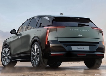 2026款DS N°7 基本型 官图