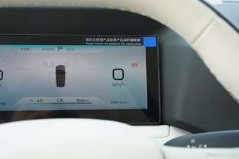 2027款元UP 飞驰版 401KM 领航版