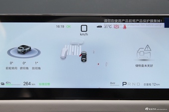 2026款钛3 620KM 后驱闪充版 星月银