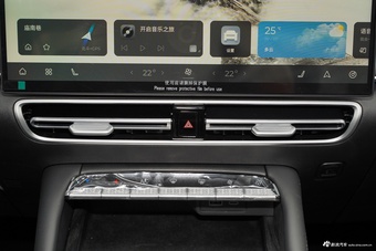 2025款艾瑞泽8 Pro 2.0T 豪华型