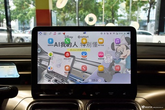 2026款smart精灵1号 灵动新奢版