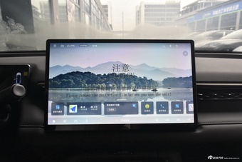 2025款AION RT 650智豪版