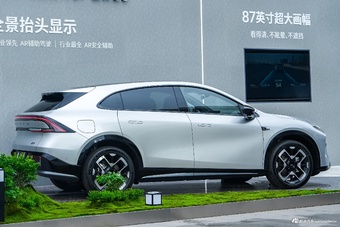 2025款小鹏G7官图