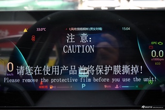 2025款艾瑞泽8 1.6T DCT尚