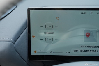 2026款天籁 2.0L 智能超舒适版