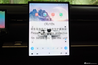 2025款瑞虎7 高能版 1.6T 劲两驱版