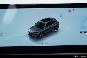 2024款银河E5 440km 探索版