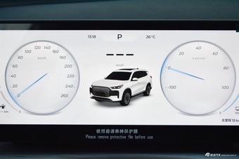 2025款风云T8 1.5T 130km 豪华版7座