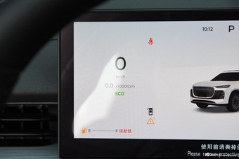 2025款瑞虎8 PLUS 290TGDI DCT舒适型 7座