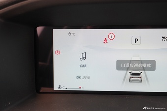 2026款卡罗拉 1.8L 双擎 精英版