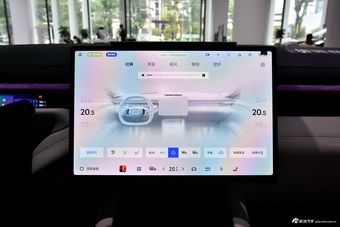 2025款领克10 EM-P 240四驱Ultra运动版