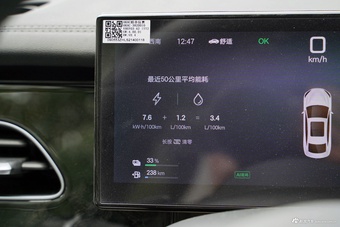 2025款海豹06DM-i 智驾版 120KM尊荣型