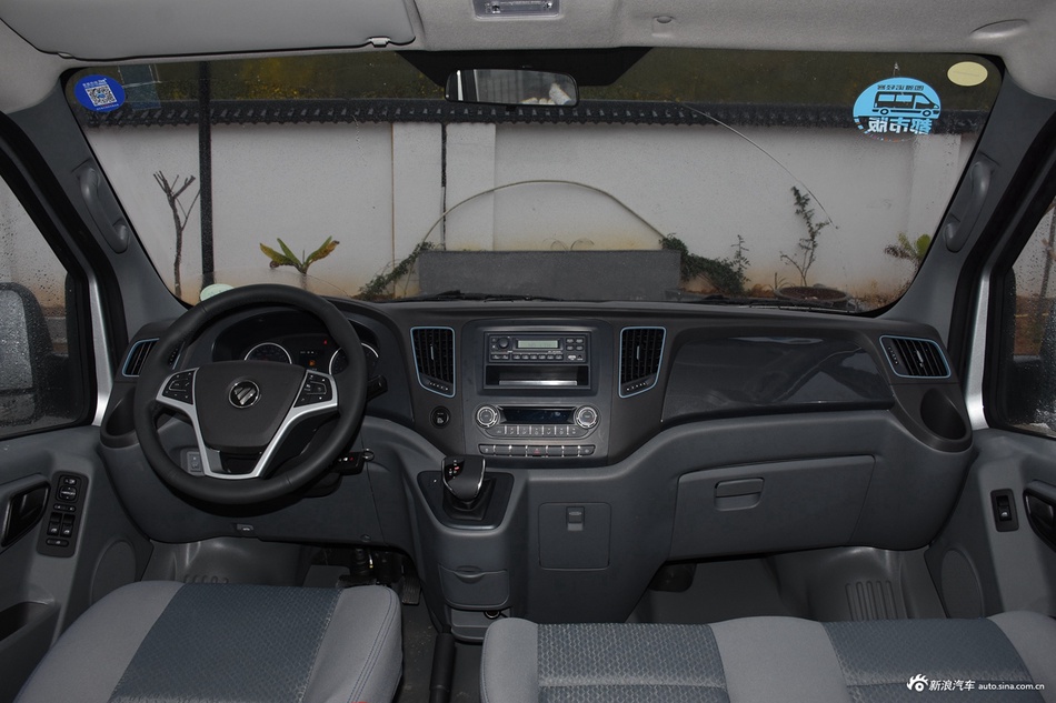 2023款图雅诺 2.0T自动都市版多功能 短轴低顶 后单胎5/6/9座