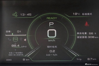 2024款羿 长续航出行版