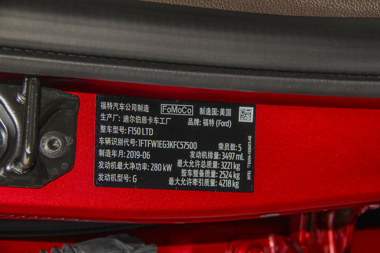  2019款福特F-150 3.5T LTD 