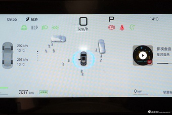 2026款宋L DM-i 200KM超越型