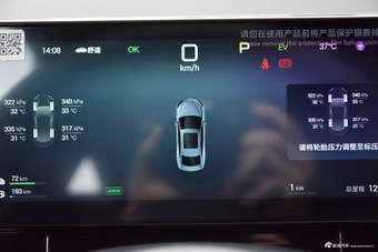 2025款海豹06DM-i 智驾版 120KM尊享型