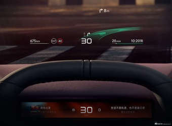 2025款小鹏P7 四驱 律动黄 官图