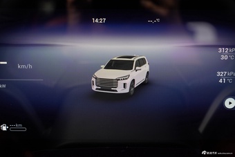 2025款星途揽月C-DM 180 超长续航Ultra四驱 7座