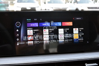 2025款艾瑞泽8 1.6T DCT尚