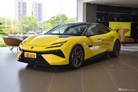 2025款EMEYA 莲花首发限量版