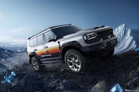 2026款纵横G700 顶火鸣镝版 官图