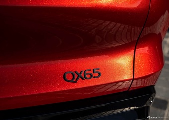 2027款英菲尼迪QX65 基本型 官图
