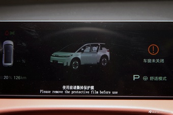 2026款AION N60 610 激光雷达Ultra