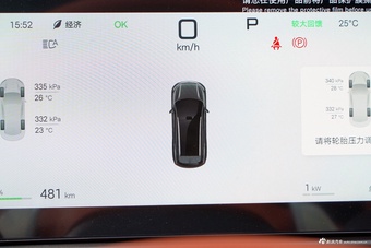 2025款唐L EV 600KM四驱激光雷达旗舰型