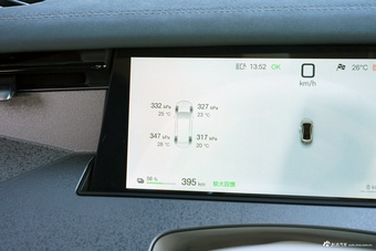 2025款汉L EV 701KM激光雷达尊享型