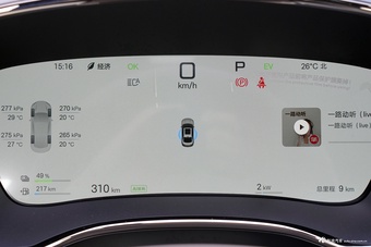 2026款汉DM-i 智驾版 245km 尊贵型