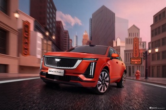2027款凯迪拉克XT5 PHEV 智混四驱Pro Max 官图