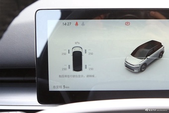 2023款启辰VX6 520 Air