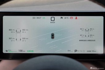 2026款海鸥 305km 自由版