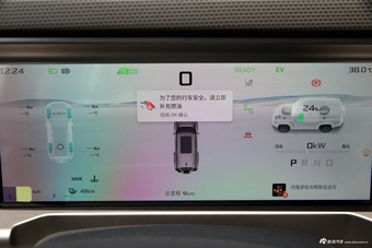 2025款山海T2 206km XWD 穿越加长版