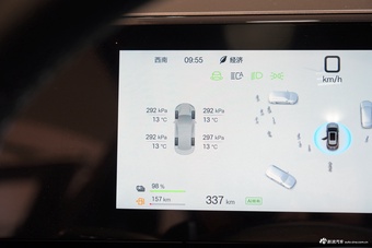 2026款宋L DM-i 200KM超越型