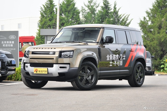 2020款卫士3.0T自动110 P400 HSE