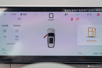 2025款海豹06DM-i 旅行版 150KM旗舰型