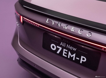 2026款领克07 EM-P 基本型 官图