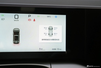 2025款宋L DM-i 智驾版 160KM超越型