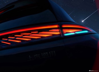 2026款至境E7 1.5T 基本型 官图