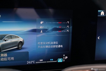 2025款AMG GT 50 四门跑车 中国特别版