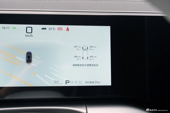 2026款宋Ultra DM-i 310KM 卓越型