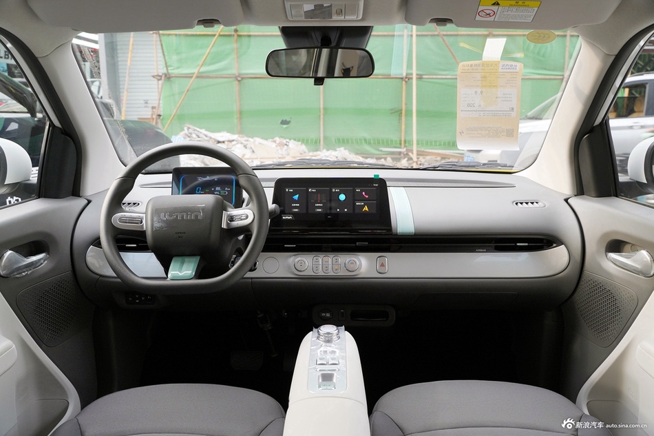 2025款长安Lumin 205km 香沁款