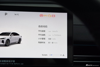 2025款艾瑞泽8 PRO 1.6T 舒适型