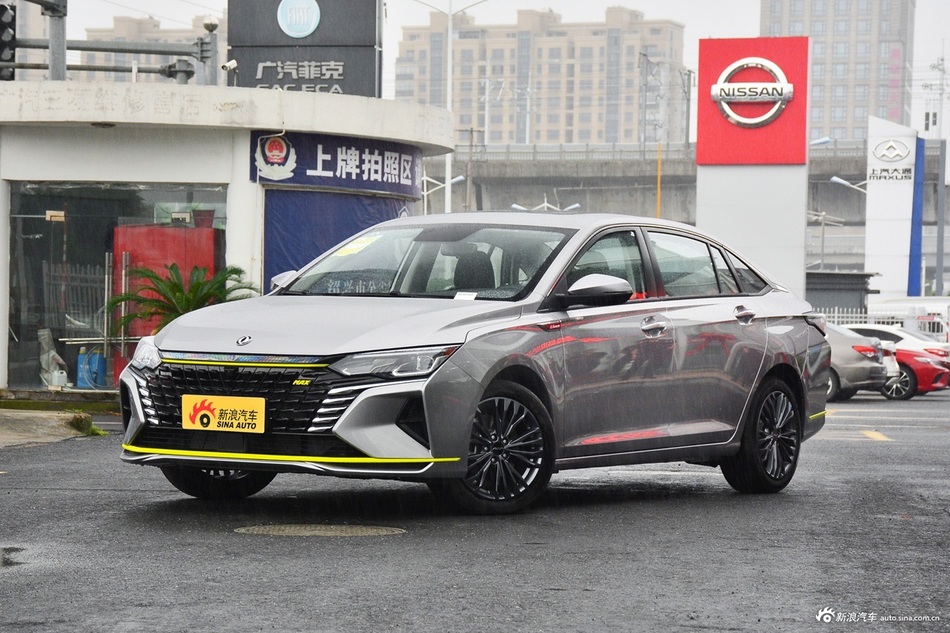 2021款奕炫MAX 1.5T 超能型爸·混动版